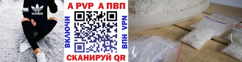 Купить наркотики Тайга АМФ  КОКАИН  ГАШИШ  СК  МЕФ  Бошки Шишки 