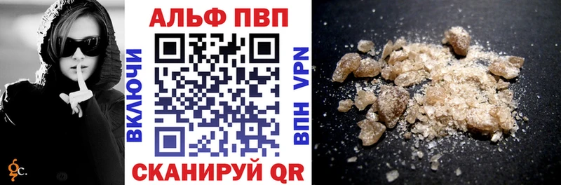 Alfa_PVP СК  где можно купить   Тайга 