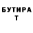 Дистиллят ТГК Wax @YButov