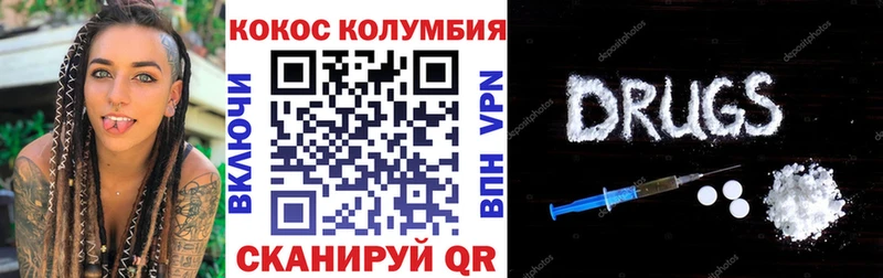 COCAIN Колумбийский  купить   Тайга 