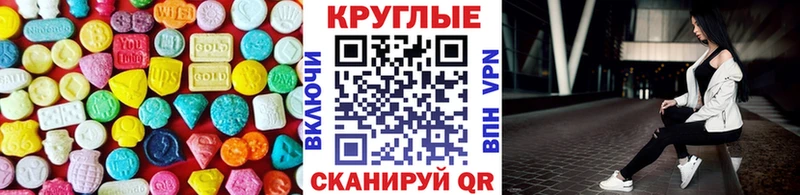 даркнет состав  гидра ссылки  Тайга  наркошоп  Ecstasy Punisher 