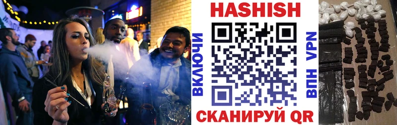 гидра онион хочу наркоту Тайга ГАШИШ гашик