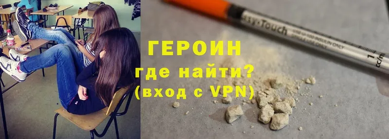 Героин VHQ  Тайга 