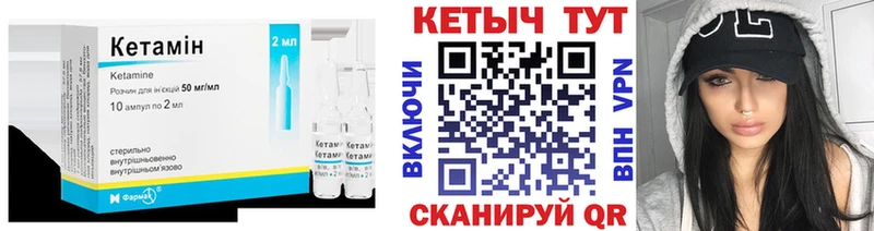 купить закладку  Тайга  КЕТАМИН VHQ 
