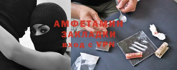 метамфетамин Рославль