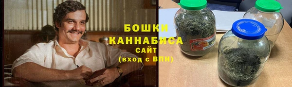 метамфетамин Рославль