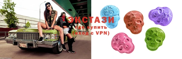 метамфетамин Рославль