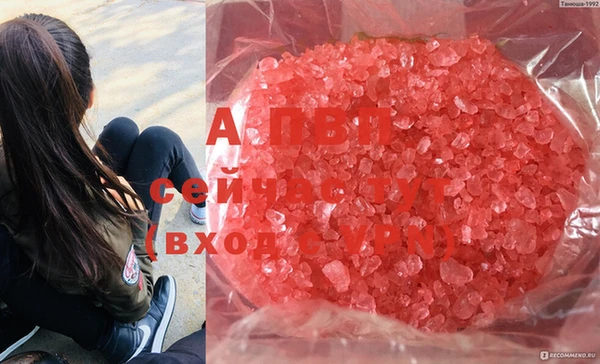 кокаин премиум Пролетарск