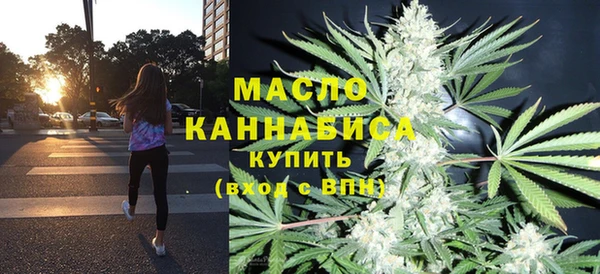 герыч Протвино