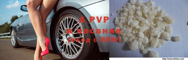 кокаин премиум Пролетарск