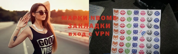 метамфетамин Рославль