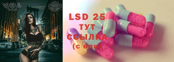 кокаин премиум Пролетарск