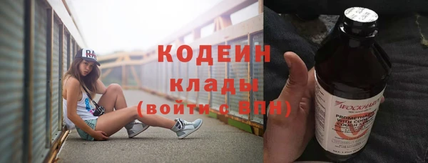 кокаин премиум Пролетарск