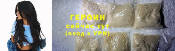 кокаин премиум Пролетарск