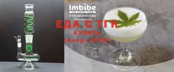 кокаин премиум Пролетарск