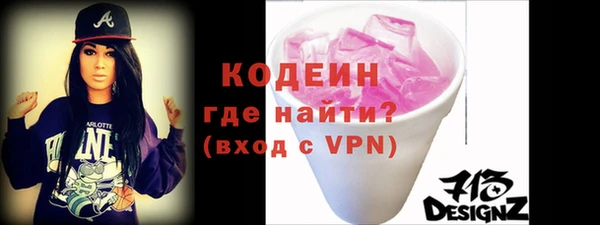 кокаин премиум Пролетарск