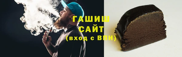 герыч Протвино