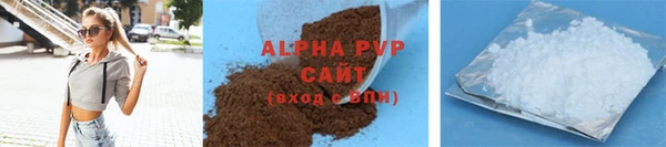 COCAINE Россошь