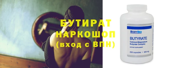 метамфетамин Рославль