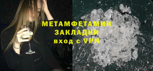 кокаин премиум Пролетарск