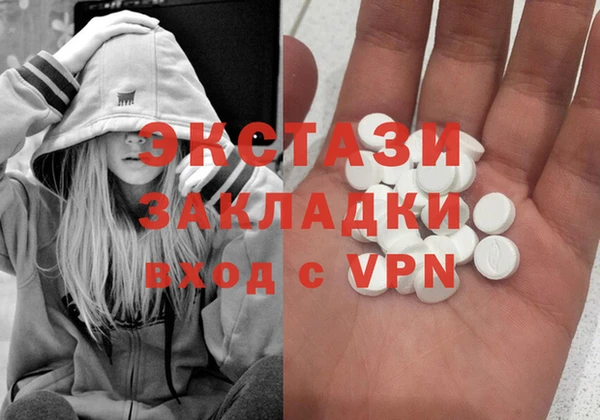 герыч Протвино