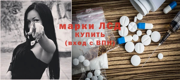 COCAINE Россошь