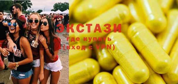 герыч Протвино