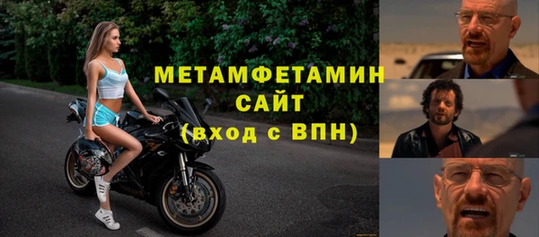 метамфетамин Рославль