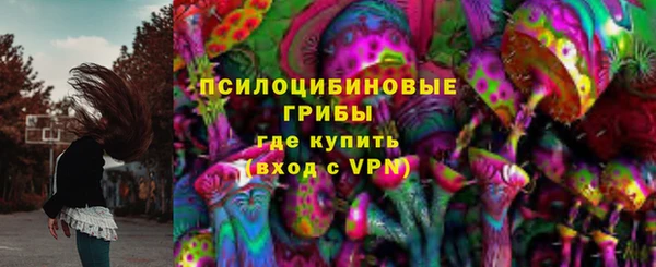 метамфетамин Рославль