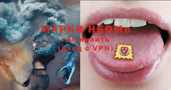 метамфетамин Рославль