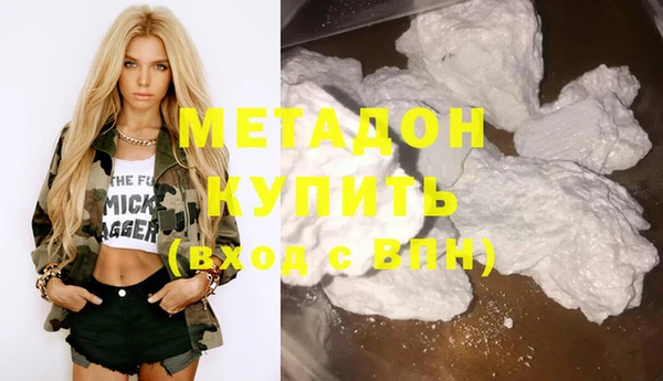 COCAINE Россошь