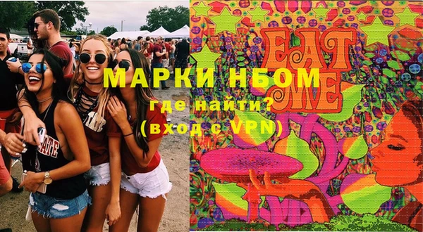 герыч Протвино