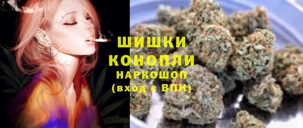 метамфетамин Рославль