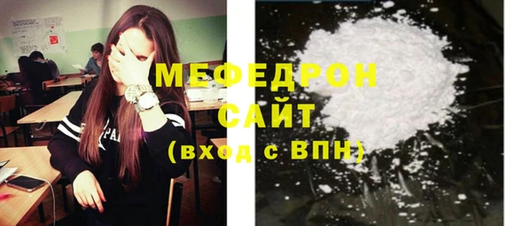 герыч Протвино