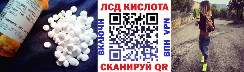Лсд 25 экстази кислота  Тайга 