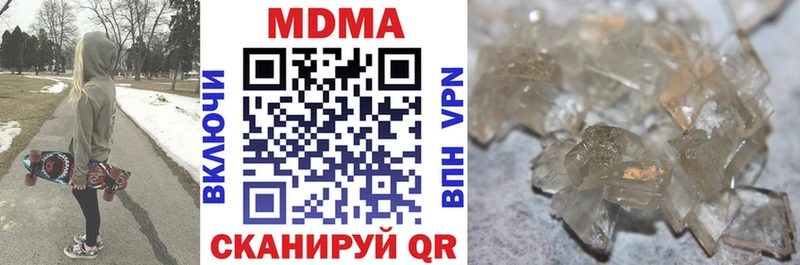 МДМА кристаллы Тайга