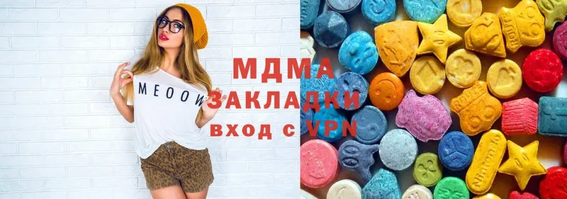 купить закладку  Тайга  МДМА Molly 