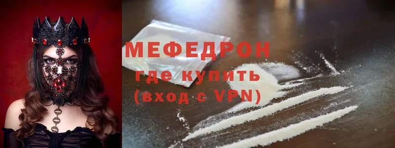 МЕФ mephedrone  цены наркотик  Тайга 