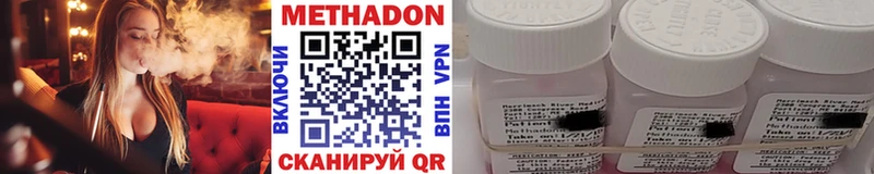 где можно купить   Тайга  hydra онион  Метадон мёд 