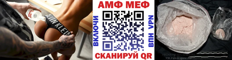 МЕТАМФЕТАМИН Methamphetamine  Тайга 