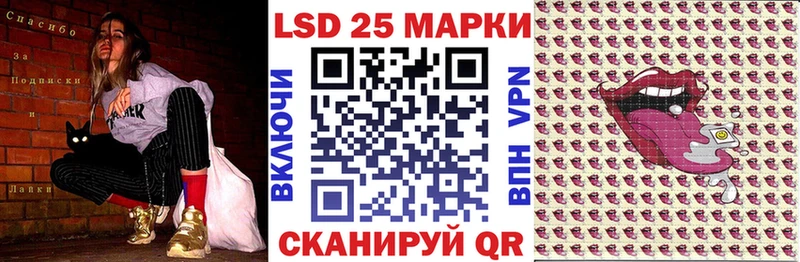 Наркотические марки 1,5мг  Тайга 