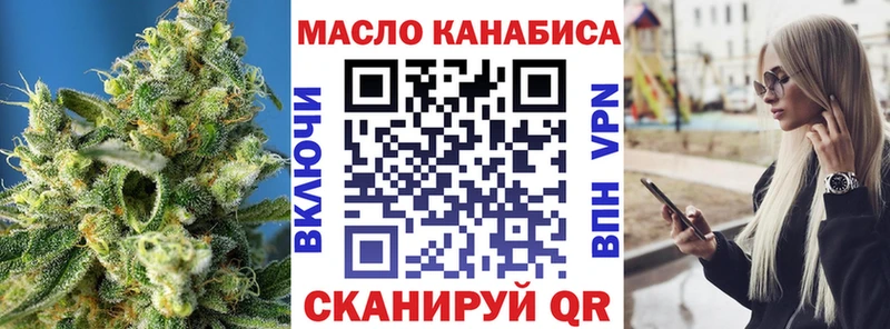 Дистиллят ТГК вейп с тгк  Тайга 