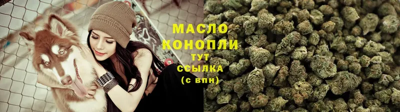 Дистиллят ТГК THC oil  Тайга 