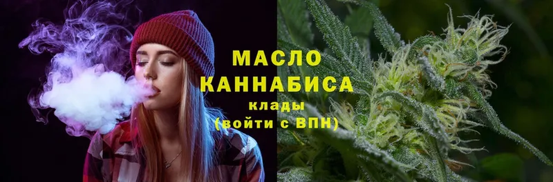 Дистиллят ТГК THC oil Тайга